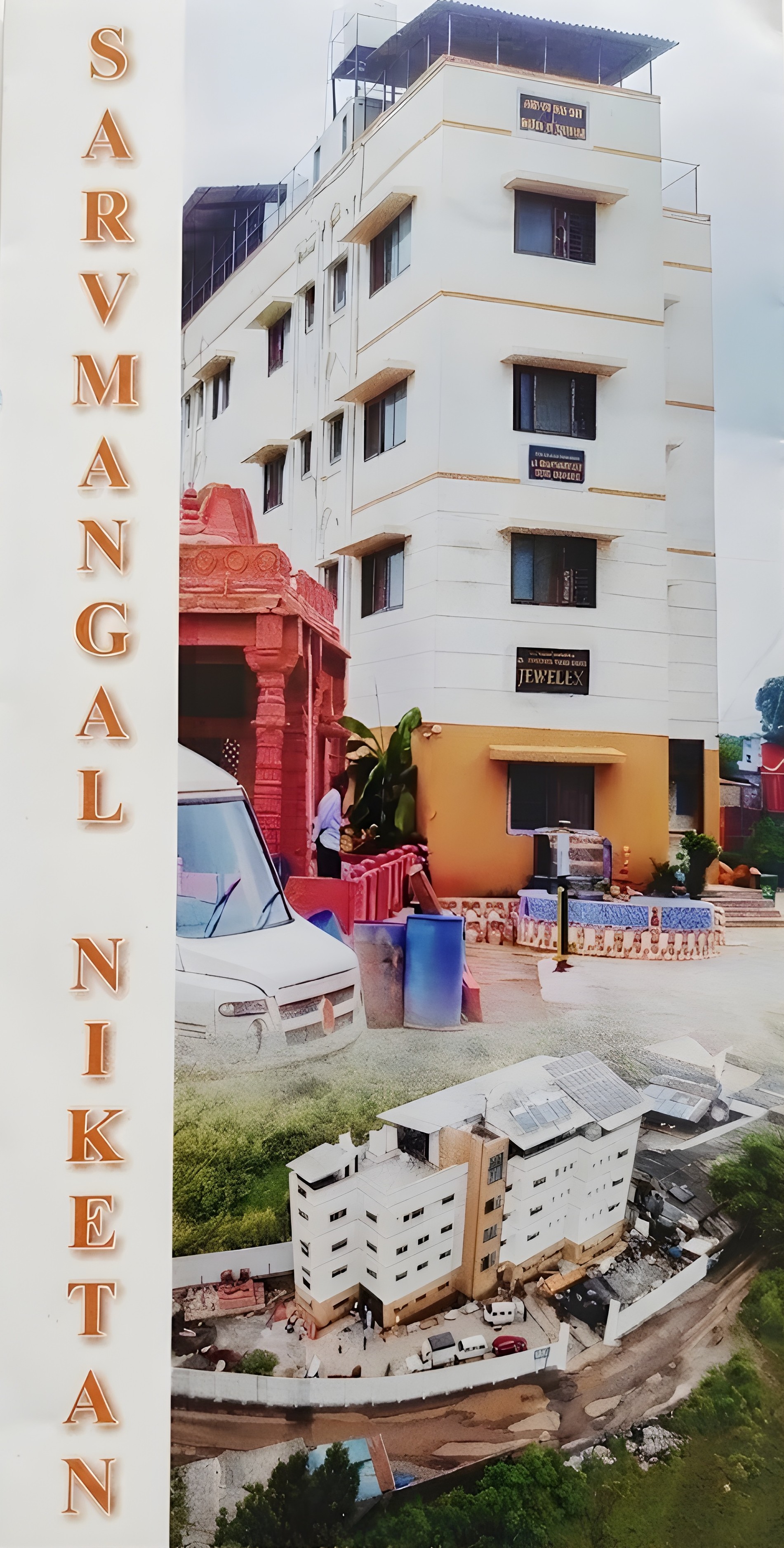 Sarvamangal Niketan Ashram construction